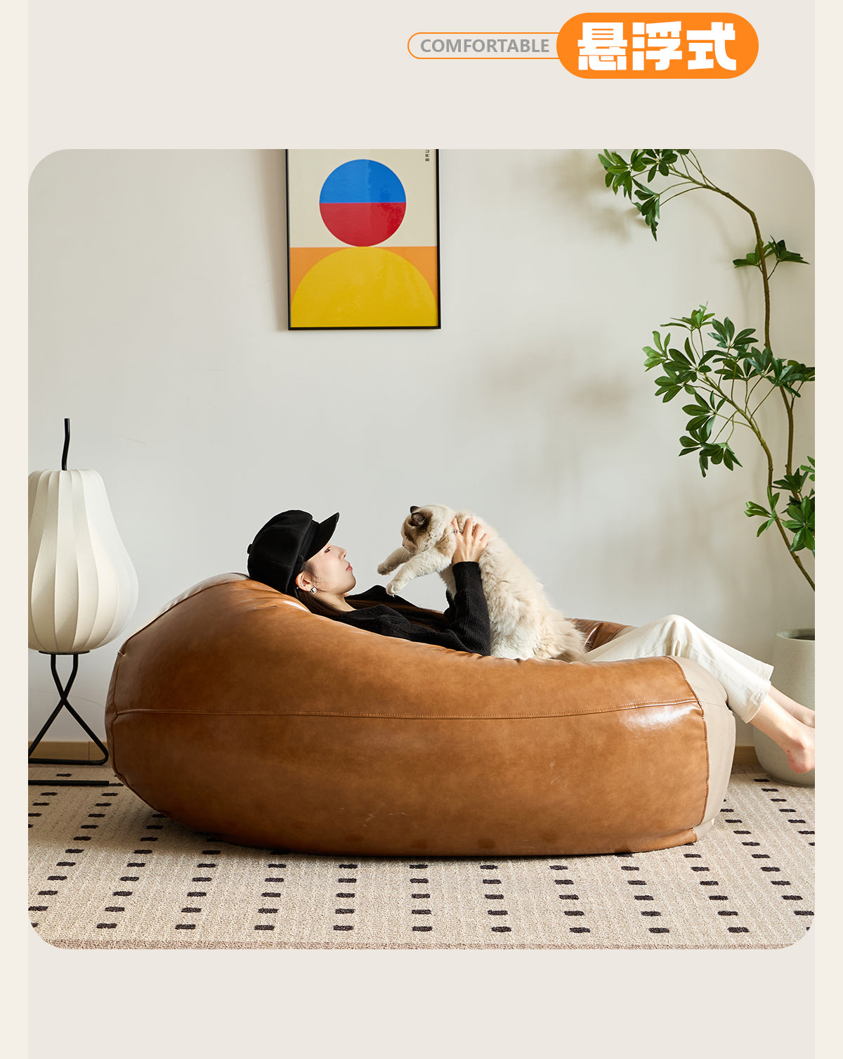 Little Four Reclining Ins Leather Creative Bean Bag Sofa
