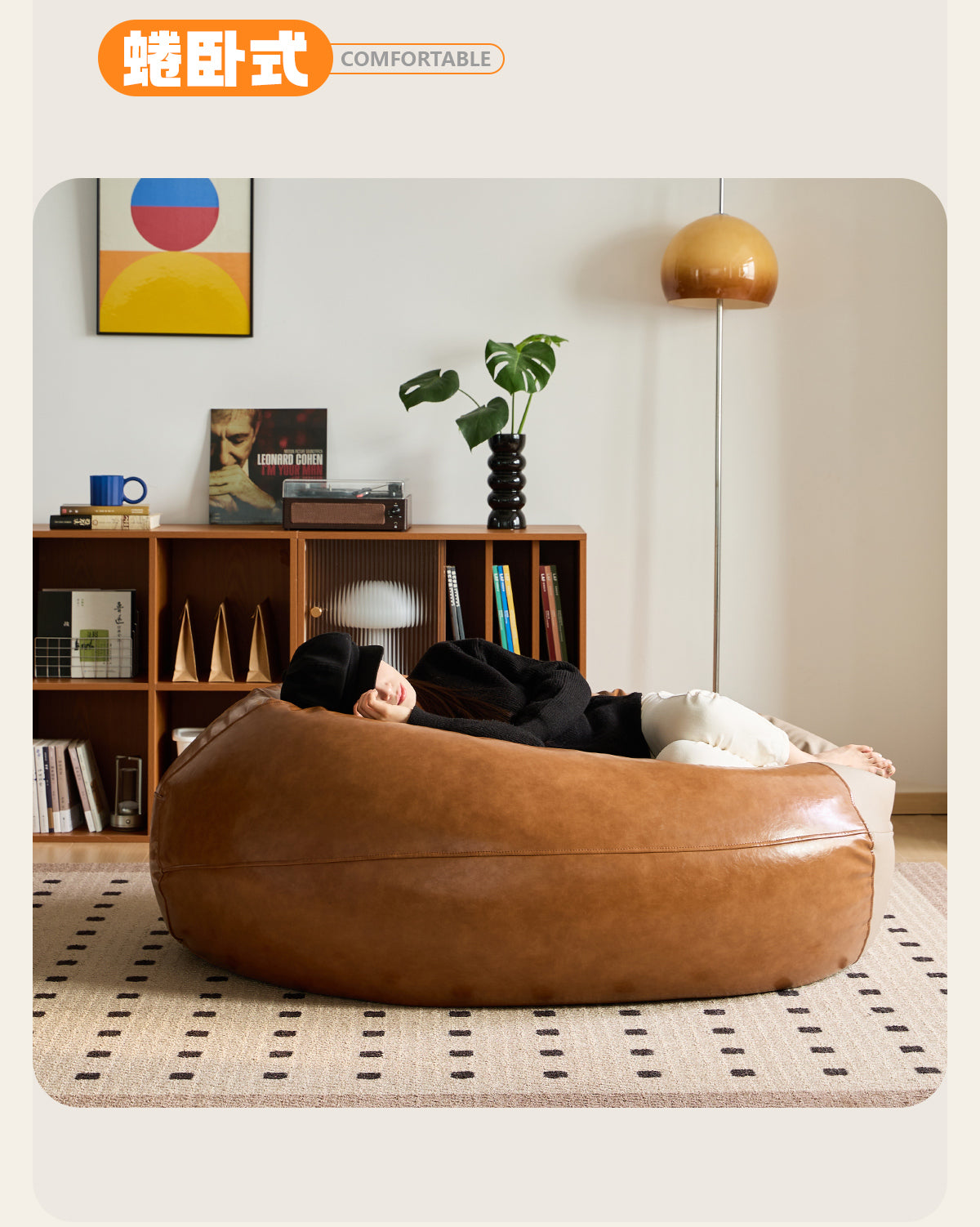 Little Four Reclining Ins Leather Creative Bean Bag Sofa