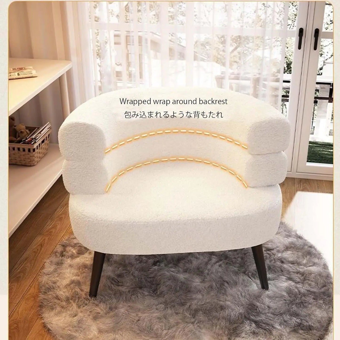 Modern Lambswool Accent Chair with Curved Backrest for Living Room & Bedroom